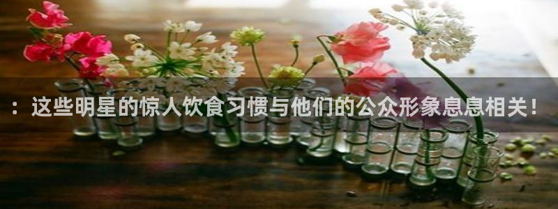 最新吃瓜信息核验