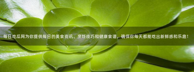 网红吃瓜后续进展