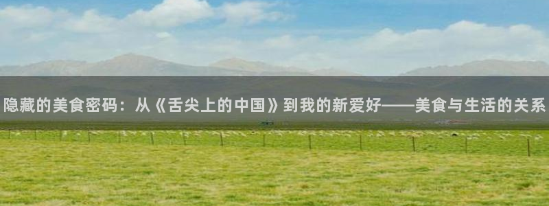 网络热点最新消息