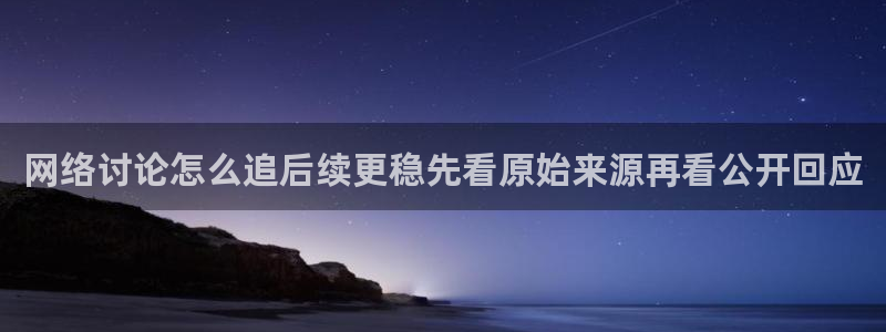 51吃瓜事件始末
