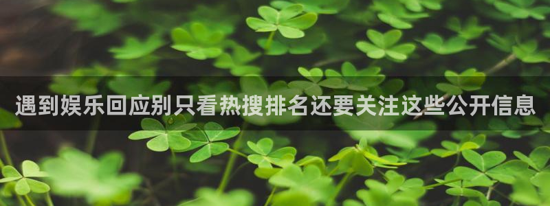 51吃瓜来源梳理