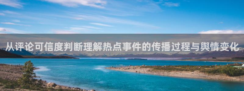 网红吃瓜热点汇总
