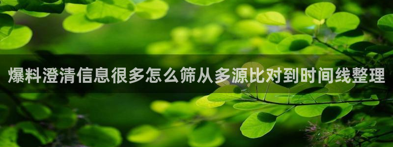 今日吃瓜公开回应