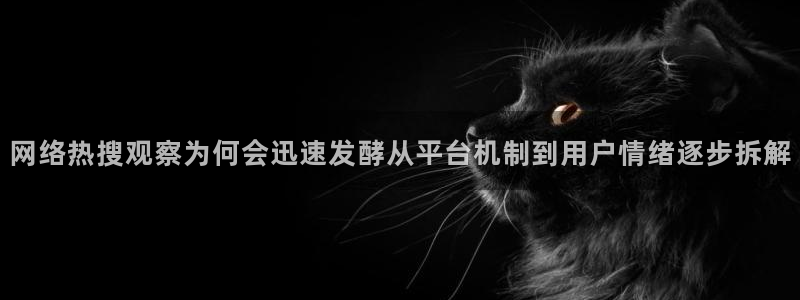 社会热点
