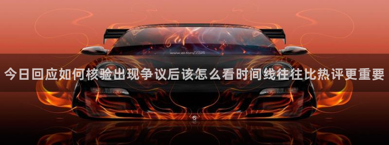 热门吃瓜来源梳理
