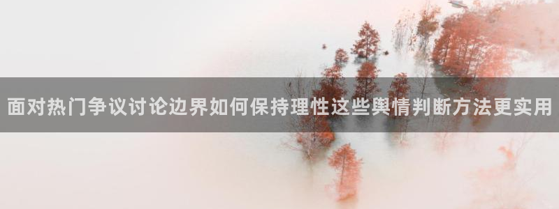 网红吃瓜原始出处