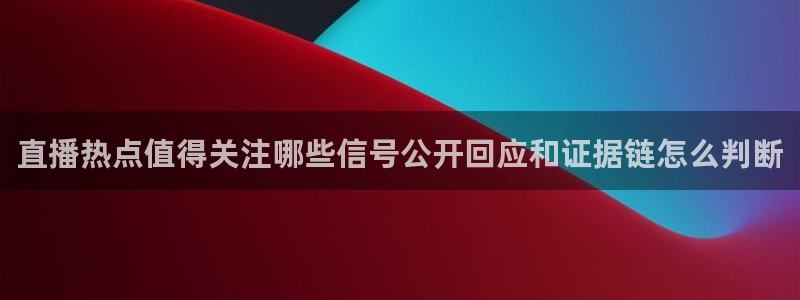 今日吃瓜热点汇总