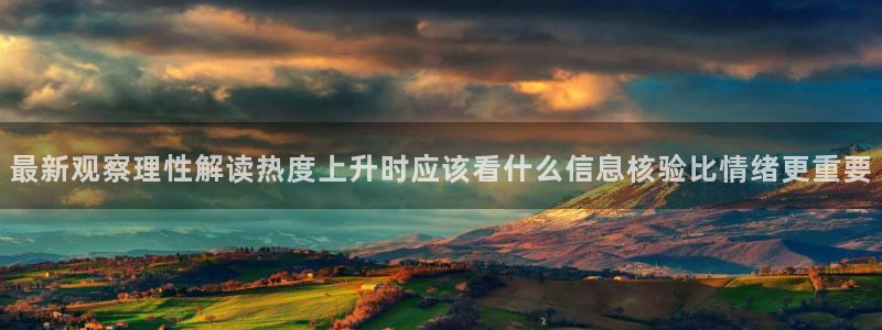 职场热点最新消息