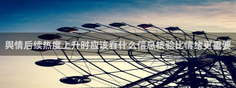 理性吃瓜事件始末