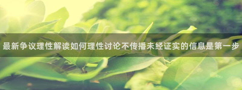 直播吃瓜今日更新