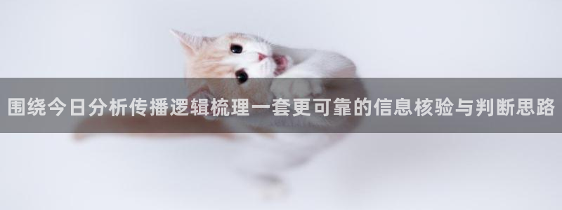 直播吃瓜最新消息