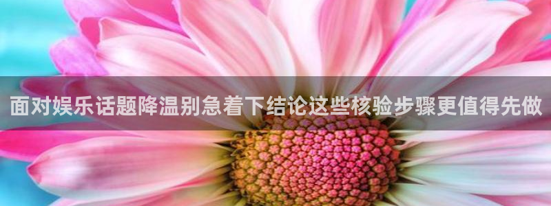 娱乐吃瓜后续进展