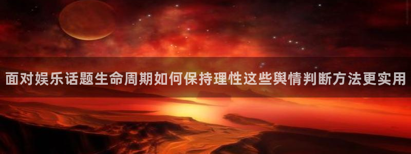 热门吃瓜后续进展
