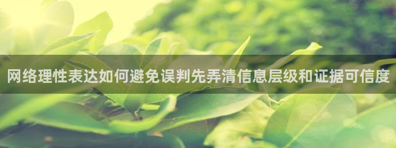 网红吃瓜最新消息