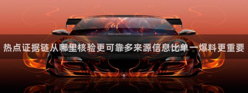 社会热点最新消息