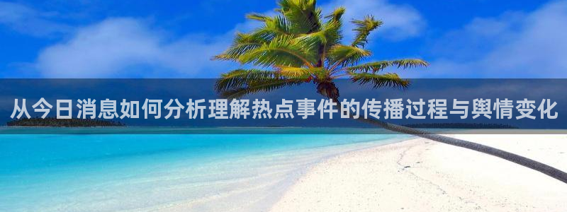 独家吃瓜公开回应