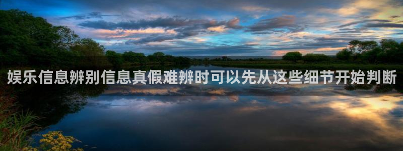 最新吃瓜信息核验