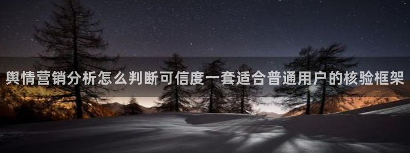 娱乐吃瓜原始出处