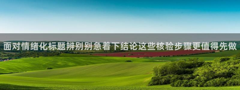 直播吃瓜后续进展