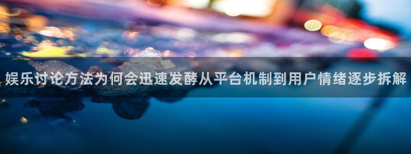 直播吃瓜事件始末