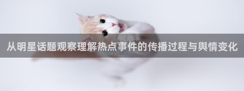 吃瓜新闻最新消息