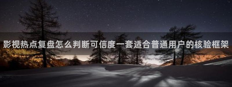 职场热点