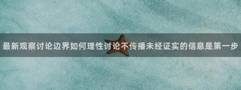 吃瓜爆料最新消息