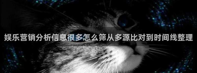 娱乐吃瓜来源梳理