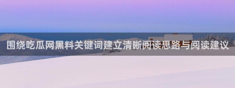 职场热点完整时间线
