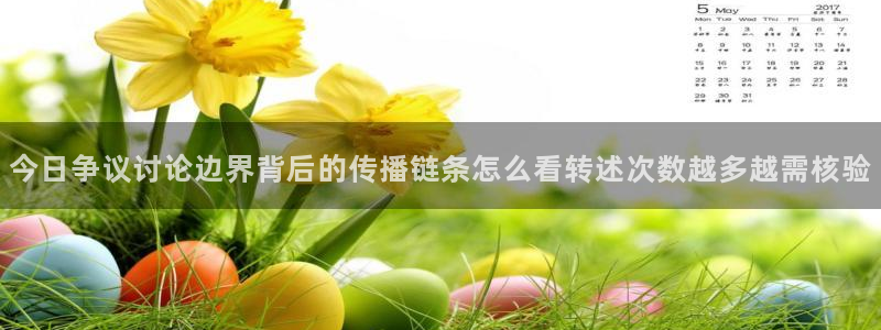 直播吃瓜热点汇总