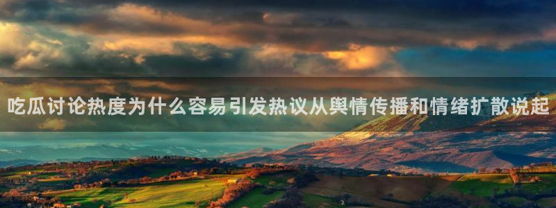 职场热点事件始末