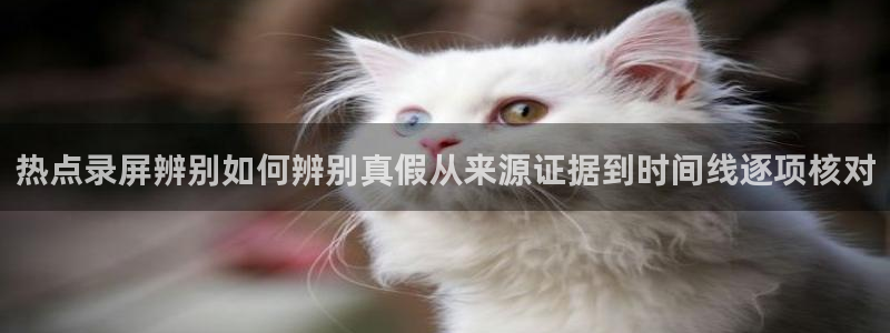 直播吃瓜完整时间线