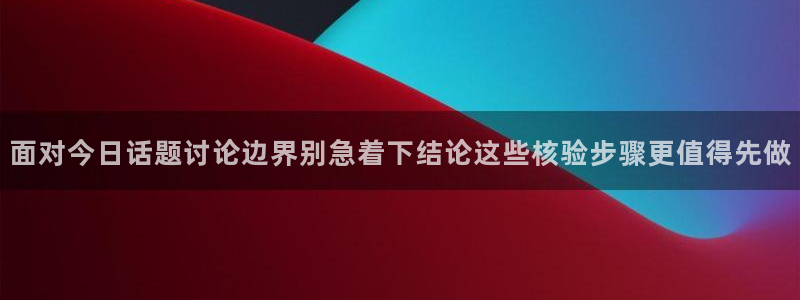 独家吃瓜原始出处