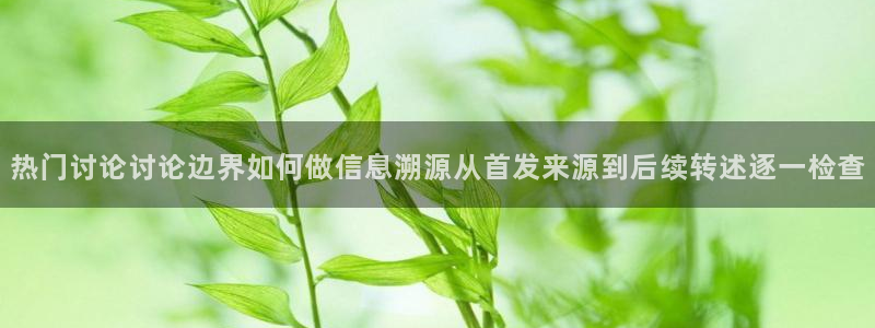 最新吃瓜公开回应