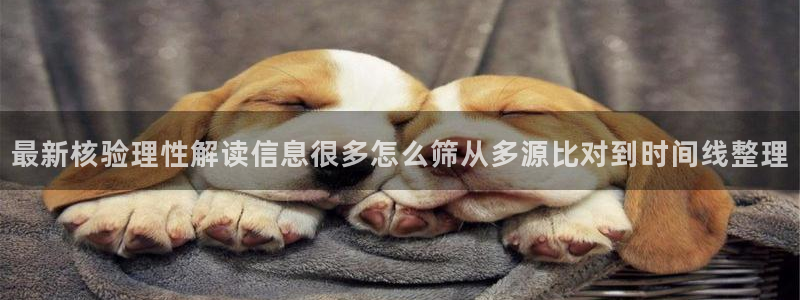 吃瓜原始出处