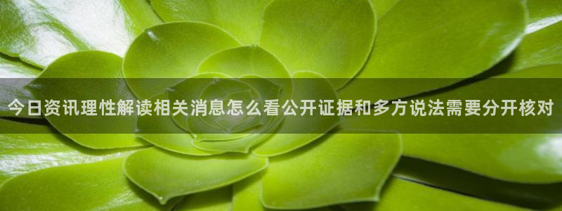 直播吃瓜