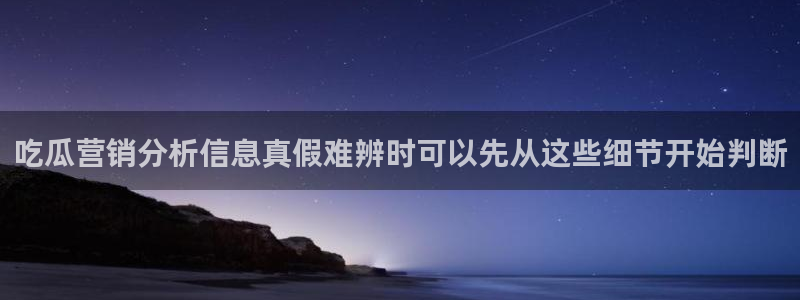 娱乐吃瓜