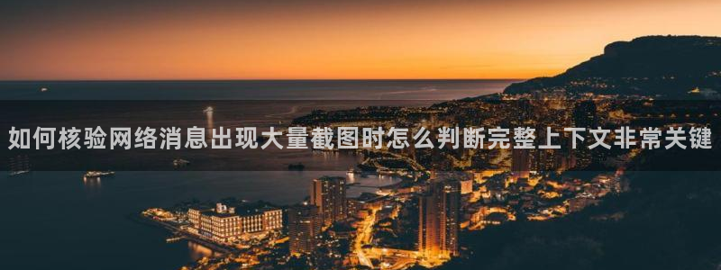 热门吃瓜热点汇总
