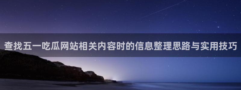 社会热点