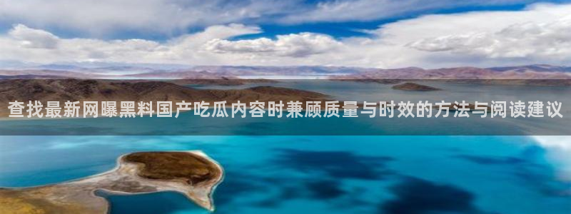 51吃瓜今日更新
