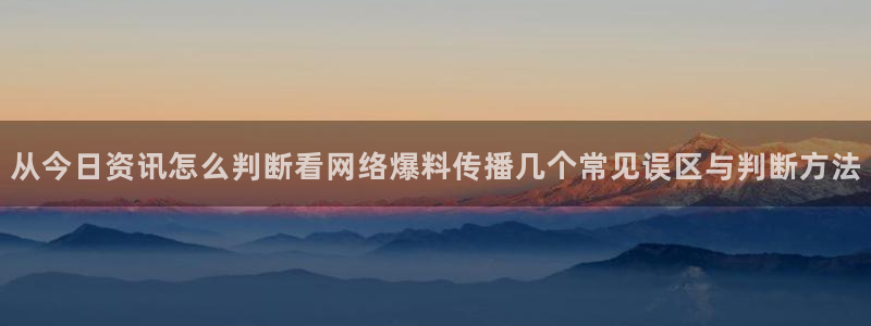 吃瓜真相完整时间线