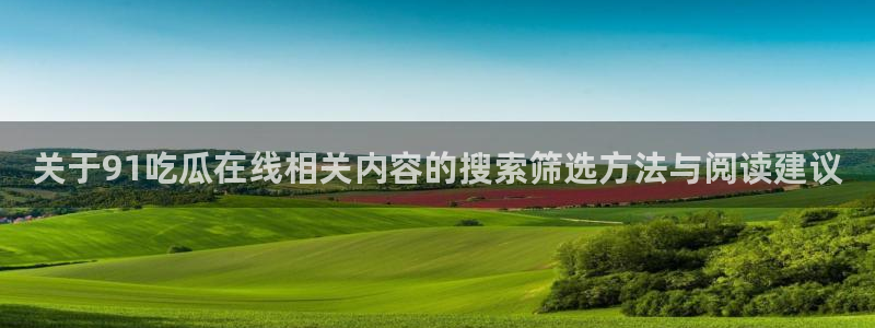 最新吃瓜公开回应