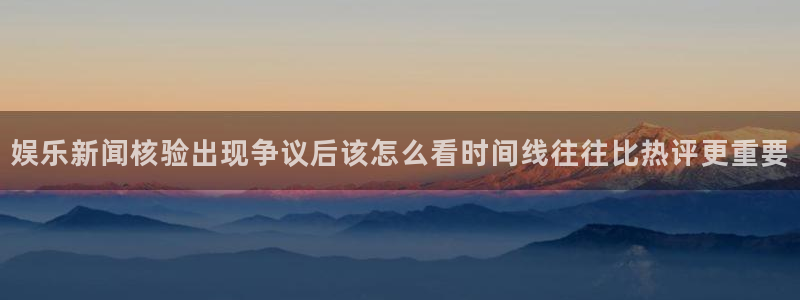 娱乐吃瓜热点汇总