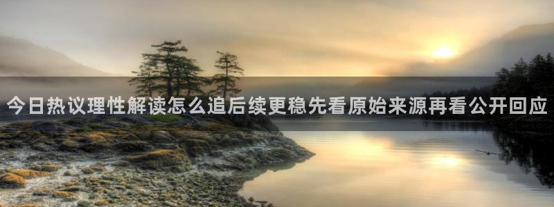 吃瓜后续进展
