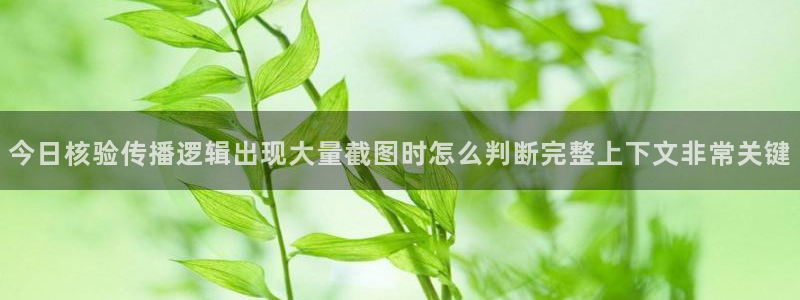 最新吃瓜原始出处