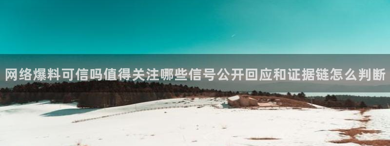 今日吃瓜热点汇总