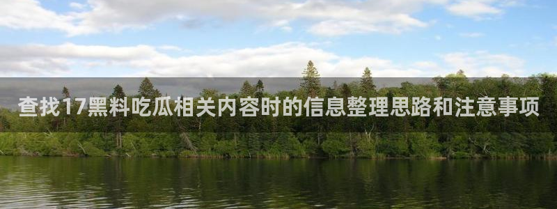 网红吃瓜完整时间线