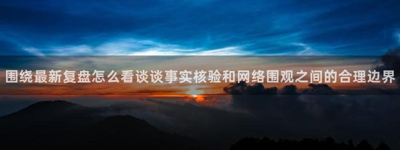 最新吃瓜完整时间线