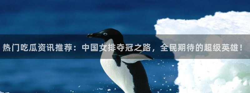 吃瓜爆料