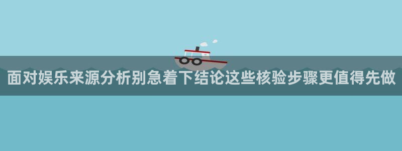 最新吃瓜信息核验